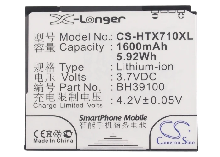Высококачественный аккумулятор Cameron Sino 1600 мАч BH39100 для HTC C110e G20 PH39100 Raider 4G LTE Vivid X710a