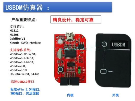 BDM/USBDM/OSBDM 8/16/32 Freescale программист Эмулятор XS128 полноцветный Интегральные схемы