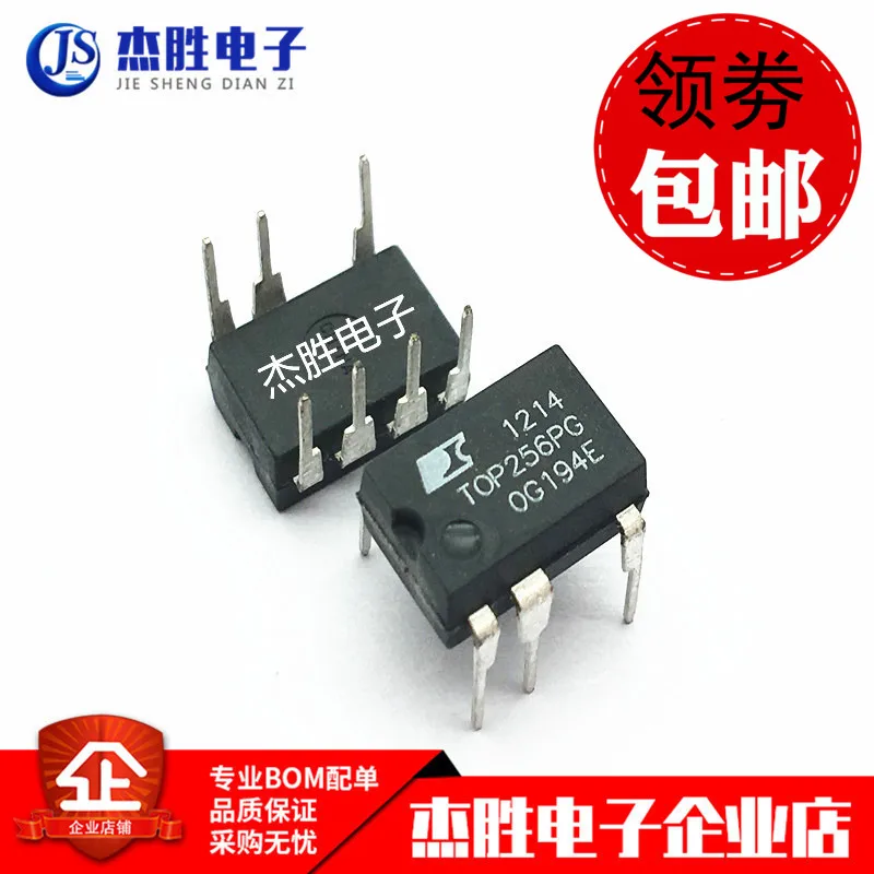 

New original TOP256PG TOP256P TOP256 Plug-in DIP-7 Power Management Chip