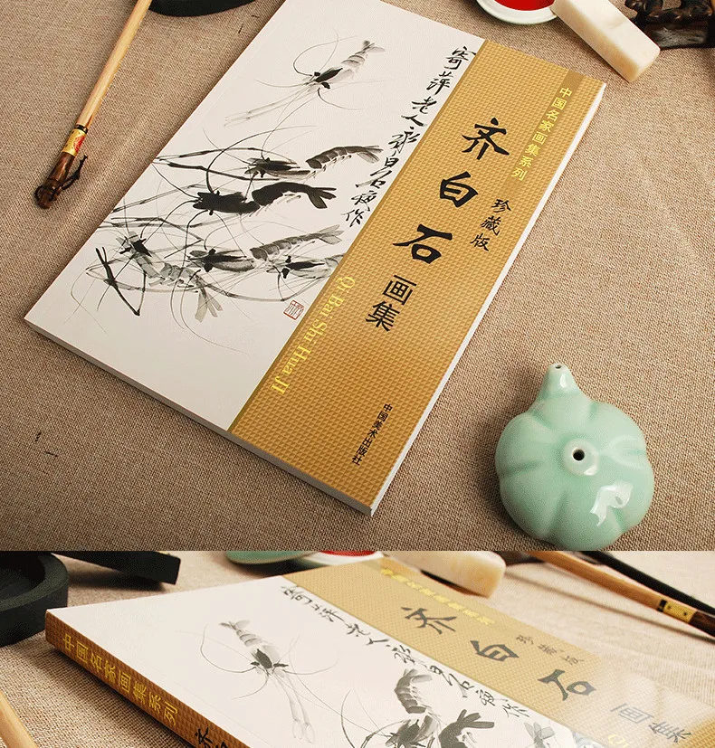 Новая китайская знаменитая серия картин-серия Qi Baishi Collector's Edition китайская живопись техника книга для взрослых
