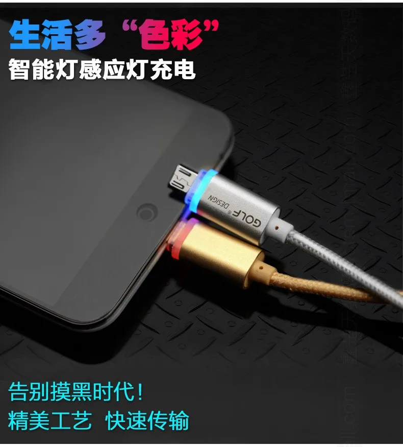 ANDROID (2)