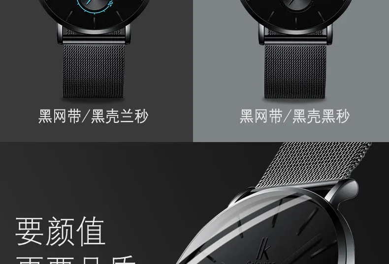 men watch (68)
