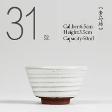 № 031 китайский резинковый шланг высокого качества Керамика чайная чашка 50 мл кунг-фу чайный сервиз фарфор японский Стиль ручной росписью чашка маленькая чаша для чая