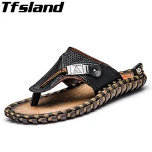 Tfsland/роскошные мужские шлепанцы из натуральной кожи, мужские вьетнамки, летние пляжные сандалии на плоской подошве, мужские шлепанцы, обувь большого размера 48
