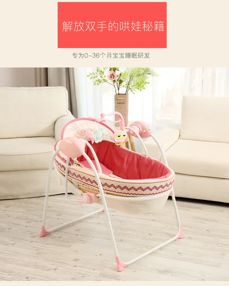 Кресло качалка для новорожденных шейкер качели кровать спальная кроватка прими Электрический Колыбель