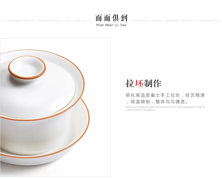 TANGPIN белый керамический чайник Gaiwan, чайная чашка фарфоровый китайский чайный сервиз Кунг-фу