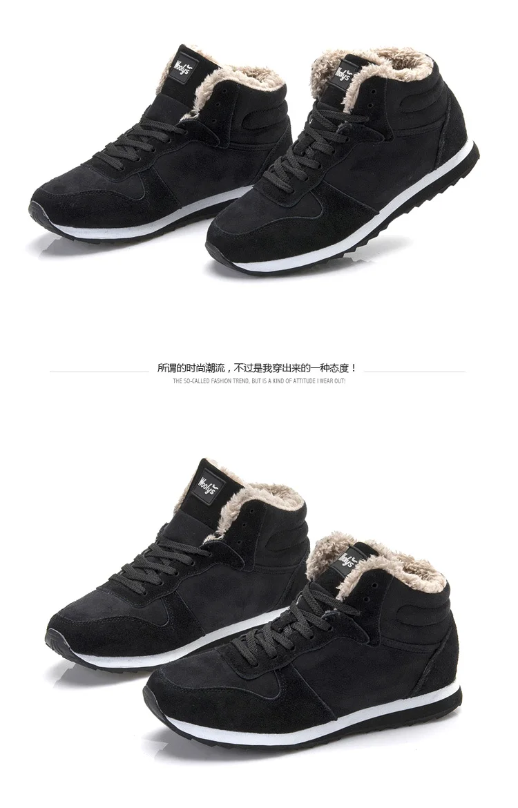 LAKESHI/мужская повседневная обувь; черные мужские кроссовки; коллекция года; Зимняя мужская обувь; теплые меховые зимние ботинки из флока на шнуровке; Мужская обувь; прогулочная обувь