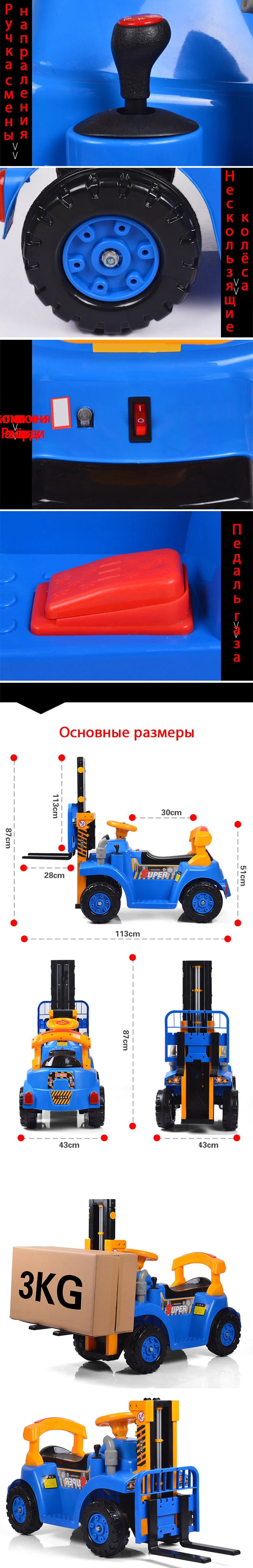 Большой ЭЛЕКТРОПОГРУЗЧИК Развивает Интеллектуальные Машинками Для дать Детям best