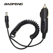 Walkie Talkie Car Charger Cable For Baofeng UV-5R UV-5RE 5RA Radio Charger Dock Cigarette Lighter Slot 12V DC Power Charge Wire