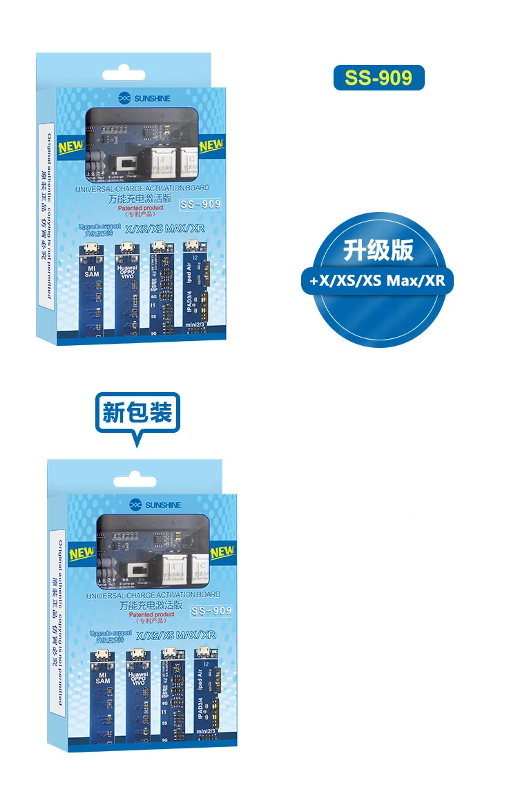 Unversal Battery Tester (3)