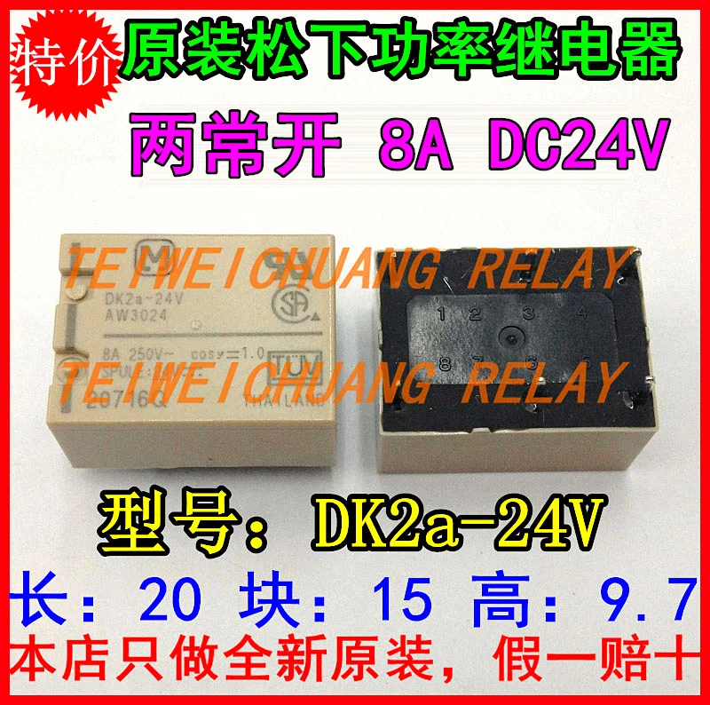 DK2A-24V