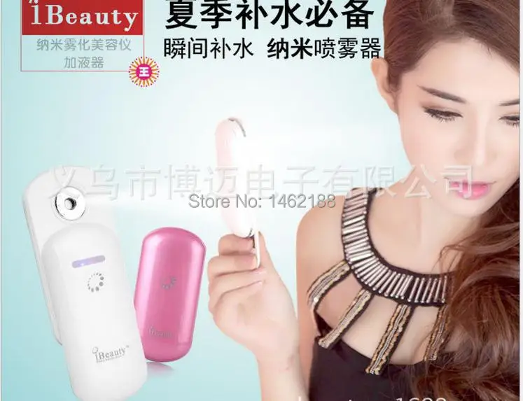 beauty Nano Spray Beauty Instrument Nano spray moisturizing skin rejuvenation beauty equipment artifact hot water