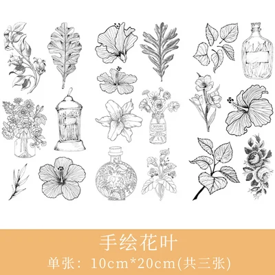 3 шт./компл. 2019NEW мультфильм цветы листья-наклейки сделай сам Дневник Декор Стикеры s для скрапбукинга милые канцелярские пуля журнал поставок - Цвет: shou hui hua ye