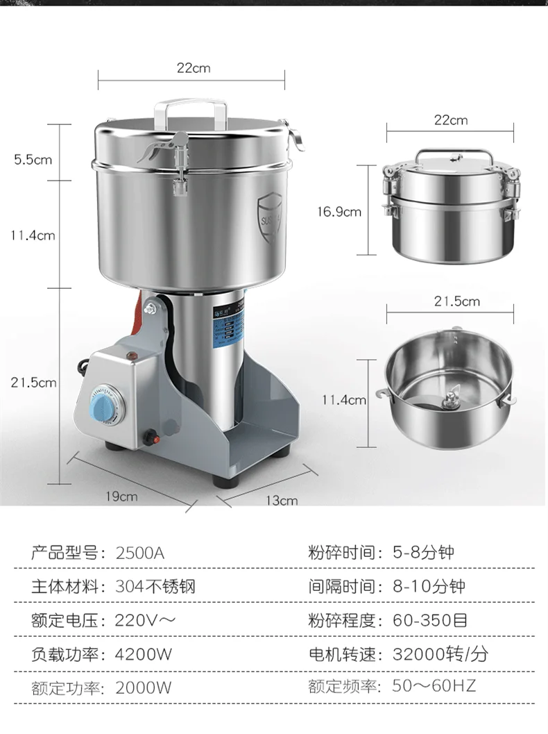 2500g Stainless Steel High-speed Grinder Multifunction Swing Mill Universal Mill Grinding Machine Food Mill Grinding Machine