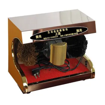 

Fully Automatic Shoe Shine Machine Home Induction Office Use Electric Brush Rose Gold Shoe Shaker