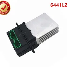 Лучшее качество кондиционер, вентилятор резистор для Citroen Renault Megane Scenic Clio PEUGEOT 207 607 6441 L2 6441L2 7701048390