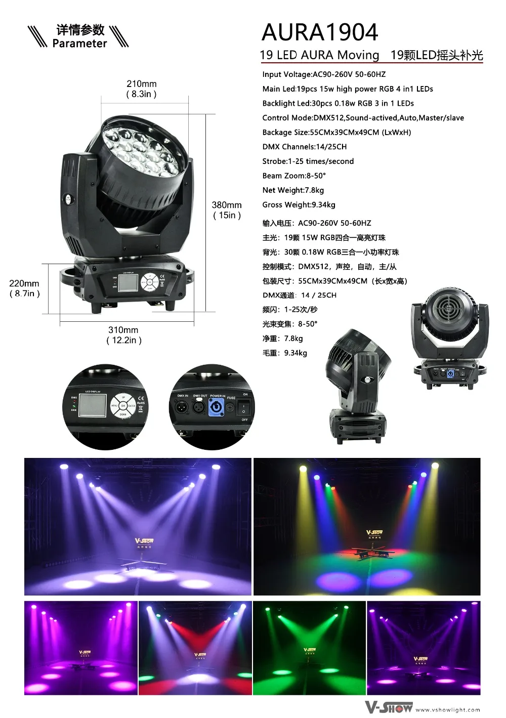 Vshow 2pcs Aura 19x15w Rgbw 4in1 Led Beam Wash Moving Head Light With
