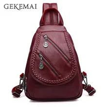 Fashion Double Zipper Women Backpack Women's Leather Backpacks Female School Shoulder Bags for Teenage Girls Travel Bagpack Sac цена Fashion Double Zipper Women Backpack Women's Leather Backpacks Female School Shoulder Bags for Teenage Girls Travel Bagpack Sac цены онлайн