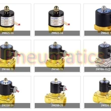 1/", 1/8", 1/", 3/4", ", 2", AC220V, DC12V/24 В Электрический электромагнитный клапан пневматический клапан для воды масло воздуха газа