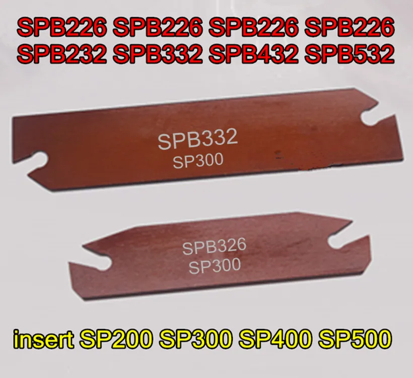 SPB226 SPB326 SPB426 SPB526 SPB232 SPB332 SPB432 SPB532 вставка SP200 SP300 SP400 SP500