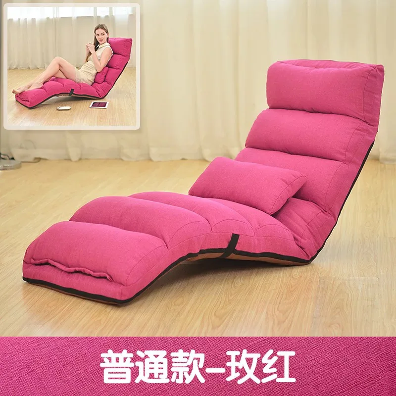 Lazy sofa single balcony bedroom chair Japanese folding multifunctional Lounge chair tatami Creative casual floor chair - Цвет: Rose(175x56x20cm)