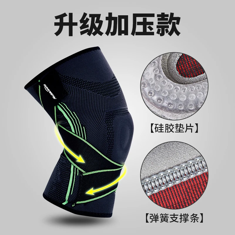 

Play basketball sport knee male mountain running gear thin shin guards riding gear knee warm woman with badminton