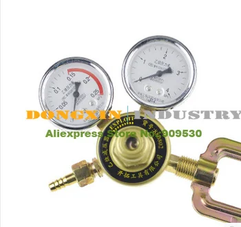 

EXPLOIT High Quality Acetylene Reducing Valve