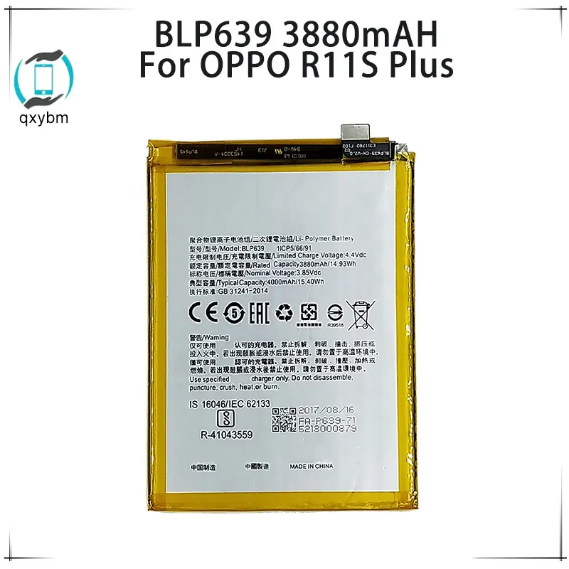 BLP639 3880mAh for OPPO R11 Plus R11+ Batteries Mobile Phone Replacement Li-ion Battery | Мобильные телефоны и аксессуары