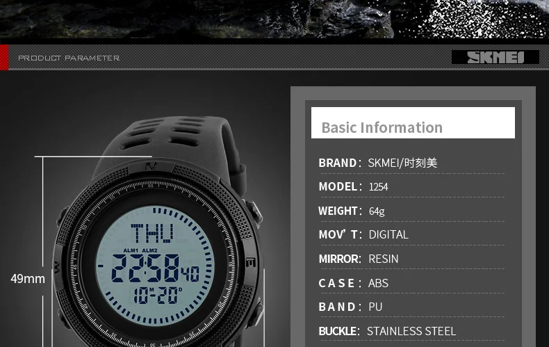 SKMEI-1254-PC_18