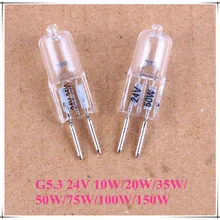Галогенная лампа g5.3 24 В 150 Вт 100 Вт 75 Вт 50 Вт 35 Вт 20 Вт 10 Вт машинный рабочий светильник 24 В g5.3 галогенная лампа g5.3 24 в 35 Вт 5 шт./лот
