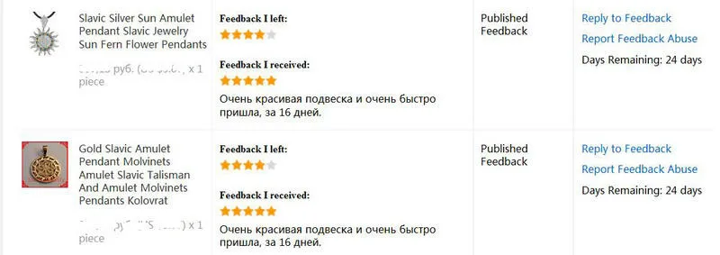 Прямая поставка, Волчья Голова, Руна, Vegvisir, Aegishjalmur, Коловрат, РУСЬ, смола, спириуал, кулон, ожерелье, Викинг