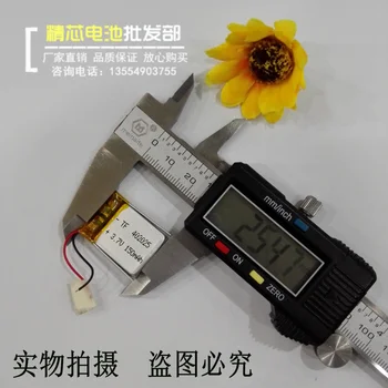 

Lingdu DM880 CarLog Battery 3.7 V Polymer Lithium Core Plate MP3 Smart Phone Watch