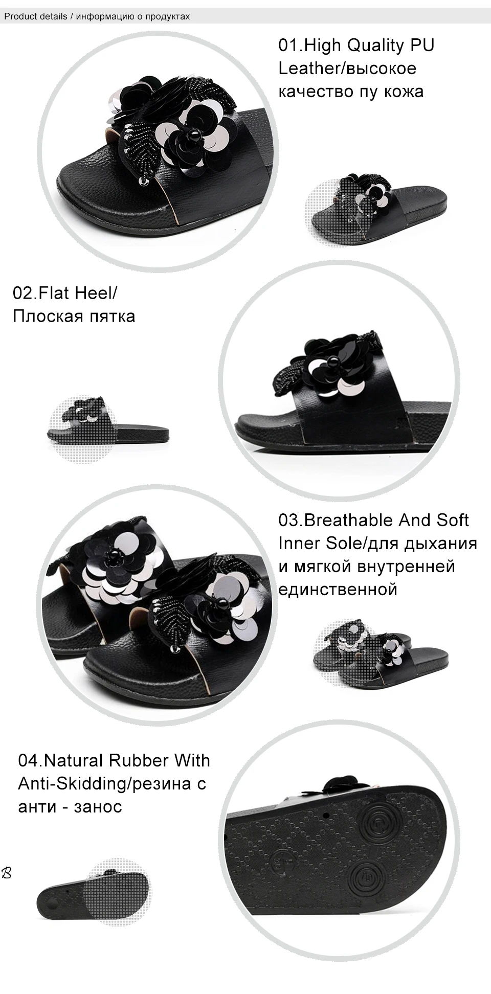 2 slippers