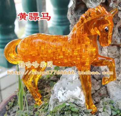 DIY 3D пластиковая головоломка Кристалл Головоломка собрать детская Игрушечная модель животного креативное украшение комнаты интересные подарки - Цвет: 17