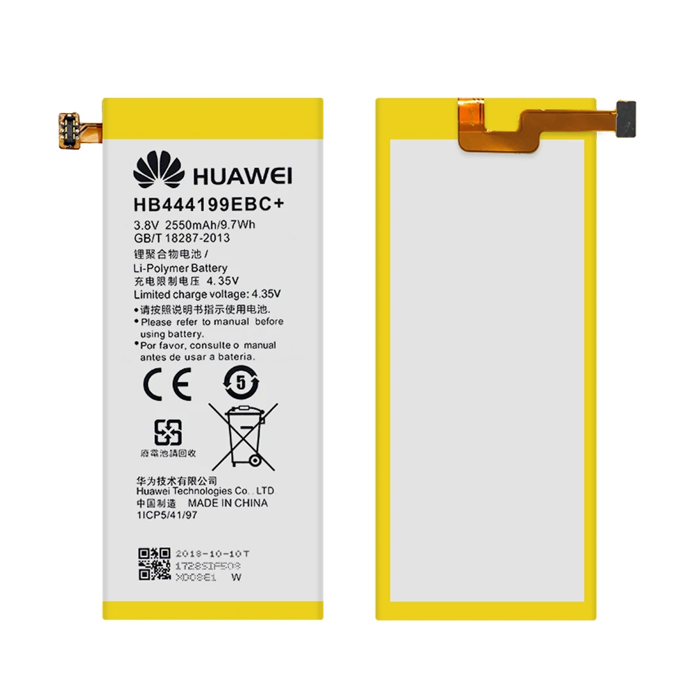 HB444199EBC+(1)