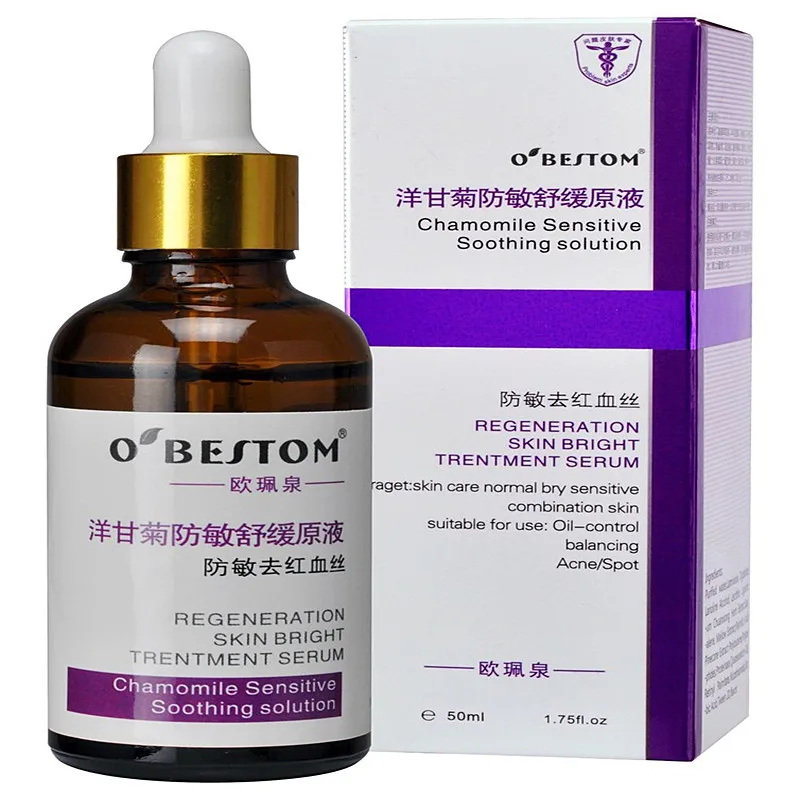 face care Repair allergy to red blood liquid chamomile allergy to repair sensitive skin redness