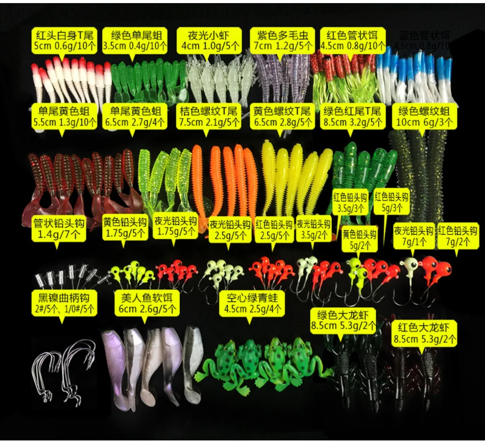 JACKFISH 146 шт. набор рыболовных приманок смешанные мягкие приманки набор рыболовных приманок в коробке свинец jia head Isca искусственные приманки рыболовные снасти Pesca