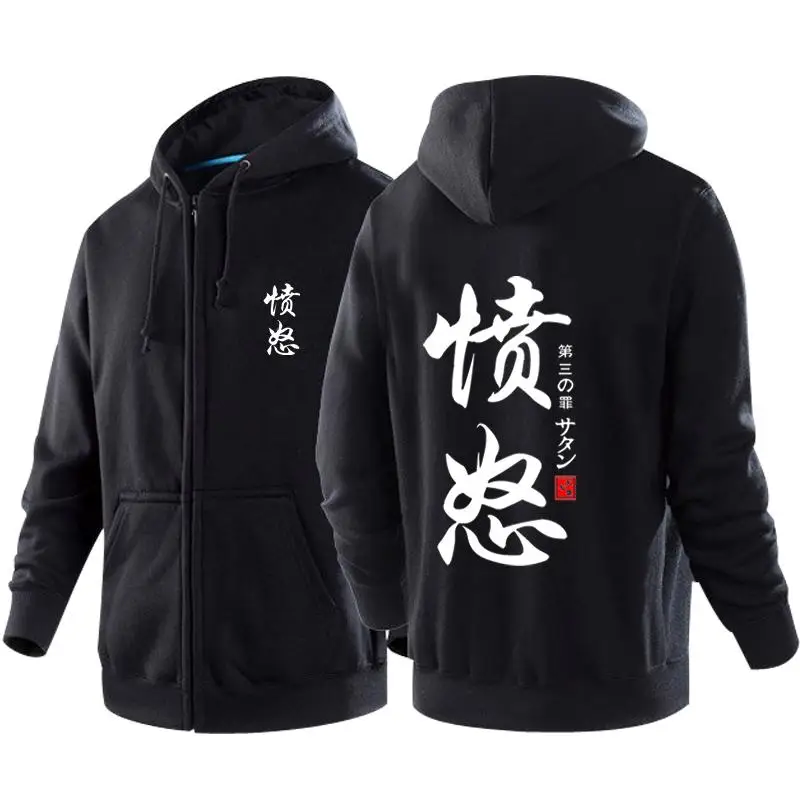 

High-Q Unisex The Seven Deadly Sins Septem peccata mortalia Cotton Cardigan Hoodies Sweatshirts Jacket Coat
