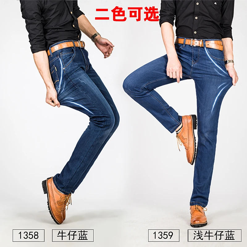 2016 Bootcut Jeans In Or Out | 2016 bootcut jeans in or out 2016 design bootcut jeans men 2016 Bootcut Jeans In Or Out | 2016 bootcut jeans in or out 2016 design bootcut jeans men