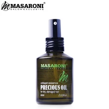 Марокканское аргановое масло для кожи головы Frizzy сухие волосы Кератин Ремонт Лечение Уход за волосами кератин волосы раздельные концы кондиционер aceite de argan