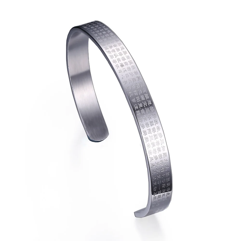 

Men's Stainless Steel Bracelet 8mm Engraved Chinese Buddhist Scriptures Cuff Bangle for Women Men Silver Tone Ornament Jewelry