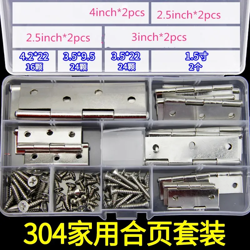 

304 Stainless Steel Thickened Household Hinge Set Assembly Stainless Steel Screw Household Doors and Windows Hardware Accessorie