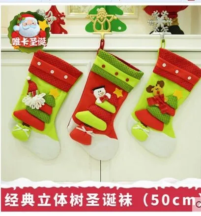 1 шт. рождественские украшения Мультфильм рождественские носки подарки