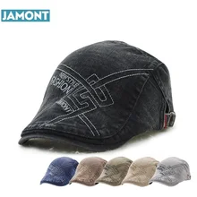 JAMONT стиль Мужская хлопок берет Кепка boina masculina плоский Шапки для мужчин Gorras Planas casquette пластины homme