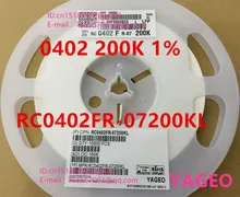 (10000 ШТ. диск) 0402 200 К 1% SMD резистор RC0402FR-07200KL