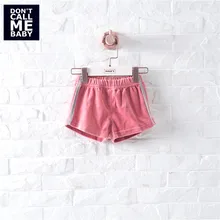 Не называйте меня, летние полосатые шорты для маленьких девочек новые модные базовые шорты для детей мягкая Повседневная Милая Домашняя одежда 97209