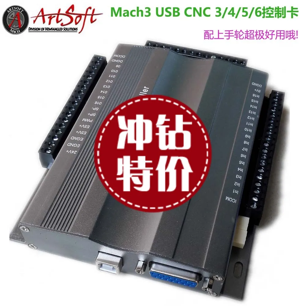 Mach3 USB CNC3 ось 4 Ось 5 Ось 6 Ось гравировальный станок интерфейсная плата Tiweihong плата управления движением nMotion