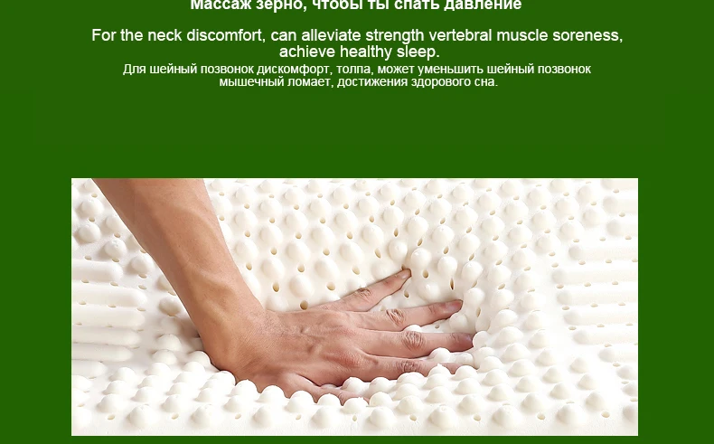 Massage-Latex-Pillows-790-01_11