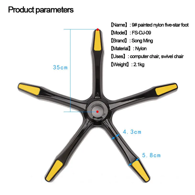 Нейлоновое компьютерное кресло с пятью звездами для ног, вращающееся кресло с вращающейся основой для работы в офисном стуле, комплектующие для ног