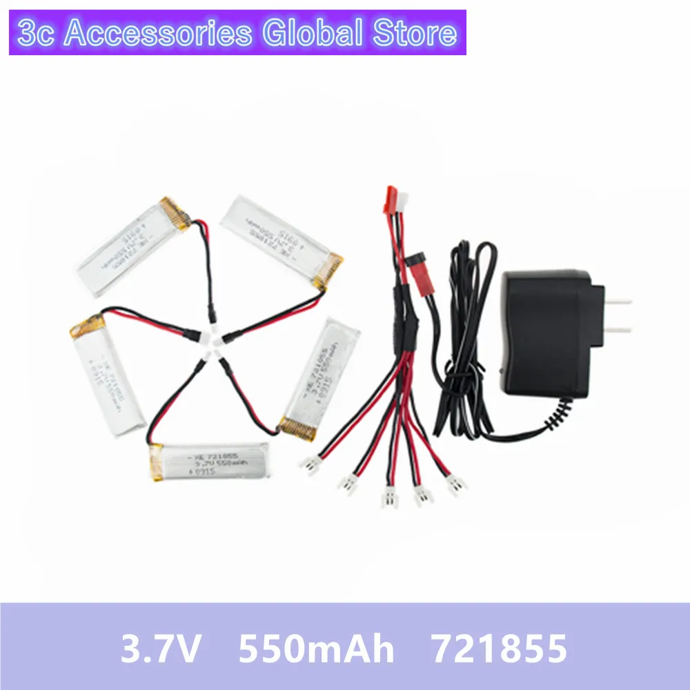 Литий полимерный аккумулятор и зарядное устройство для E50 Wltoys V930 V977 V988 JRC H37 5 шт. 3 7